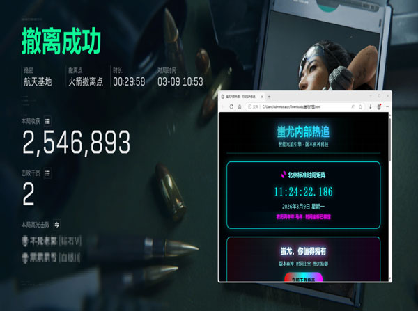 三角洲低价外挂卡网软件效果